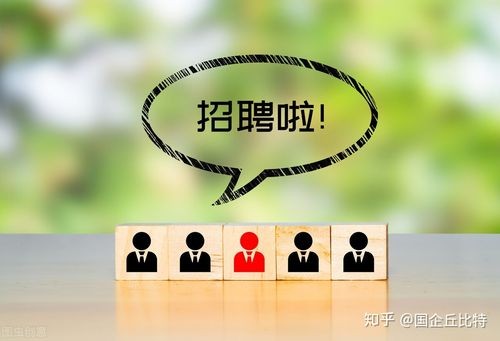 到哪里招人最快呢 到哪里招人最快呢知乎