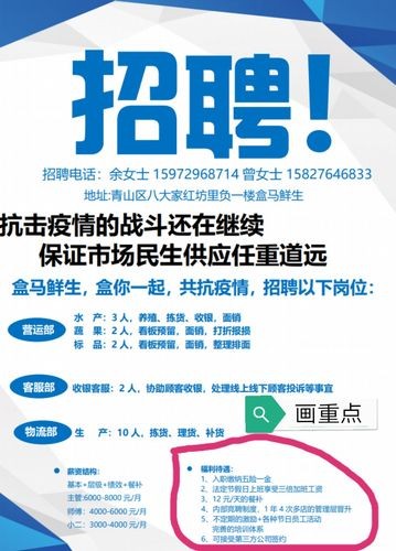 到哪里招人最快的工作 在什么地方招人最快