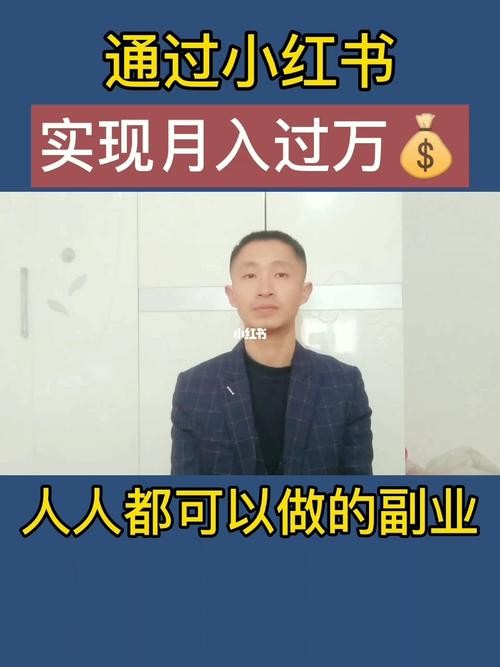 副业也能月入过万 副业月入过万是真的么