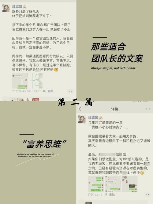 副业周总结文案 关于副业的文案怎么写