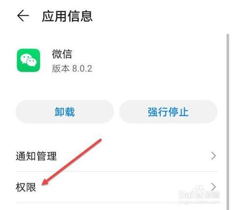 加了招聘人员微信后怎么开口 加了招聘者微信如何去沟通