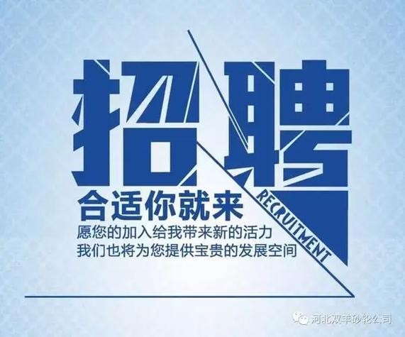 加了招聘人员微信后怎么开口 加了招聘者微信如何去沟通