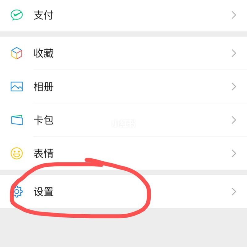 加了招聘人员微信后怎么称呼 加了招聘人员微信后怎么称呼对方