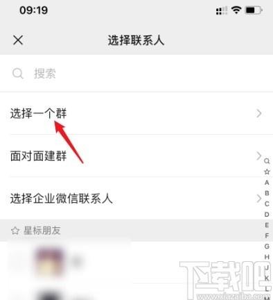 加了招聘人员微信后怎么聊天 加微信第一句话该怎么打招呼