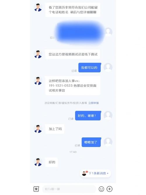 加了招聘人员微信后怎么聊天,推荐几条 加了招聘人员微信后怎么聊天,推荐几条信息