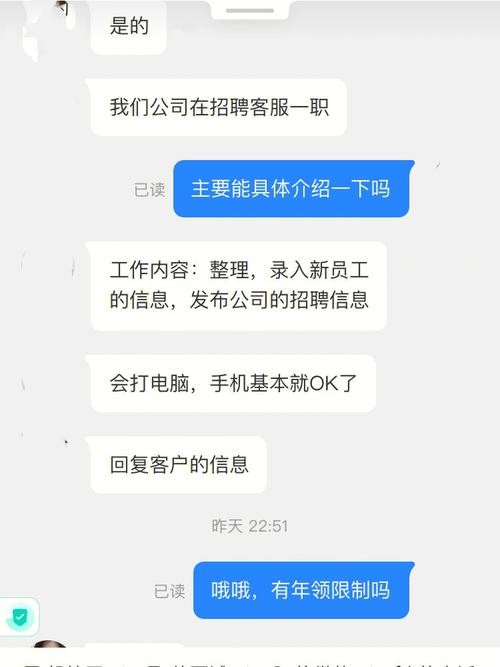 加了招聘人员微信后怎么聊天,推荐几条 加了招聘者微信如何去沟通