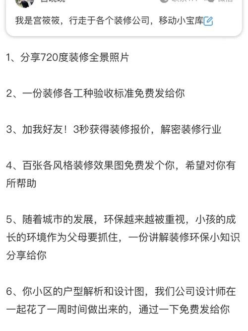 加了招聘人员微信后怎么聊天话术不尴尬 加了招聘人员微信后怎么开口