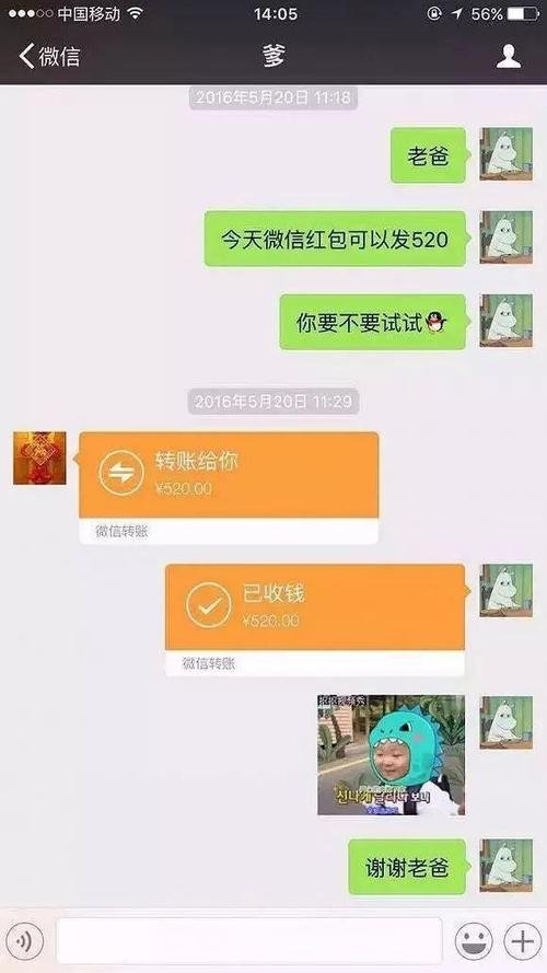 加微信第一句话该怎么打招呼卖灯 加微信第一句话怎么搭讪