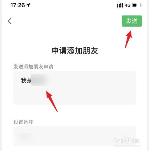 加微信第一句话该怎么打招呼工作 加微信了第一句话怎么开口