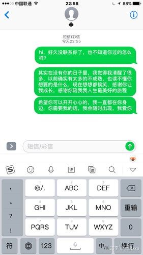 加微信第一句话该怎么打招呼男生 加微信第一句话怎么搭讪