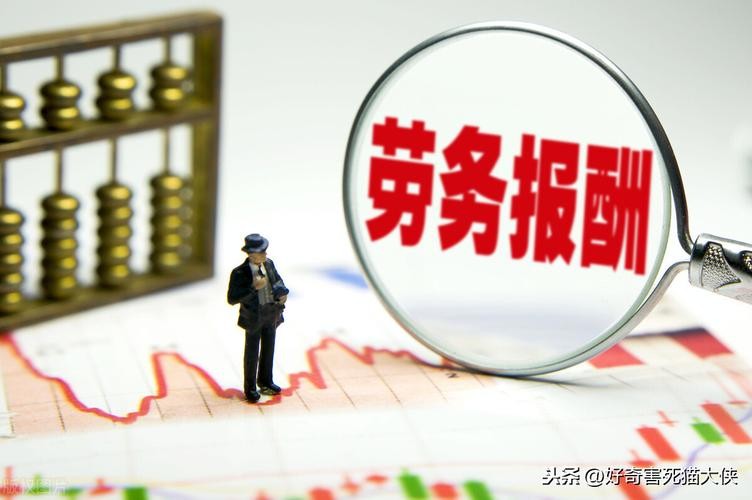 劳务中介一般抽成多少 劳务中介一般提成是多少