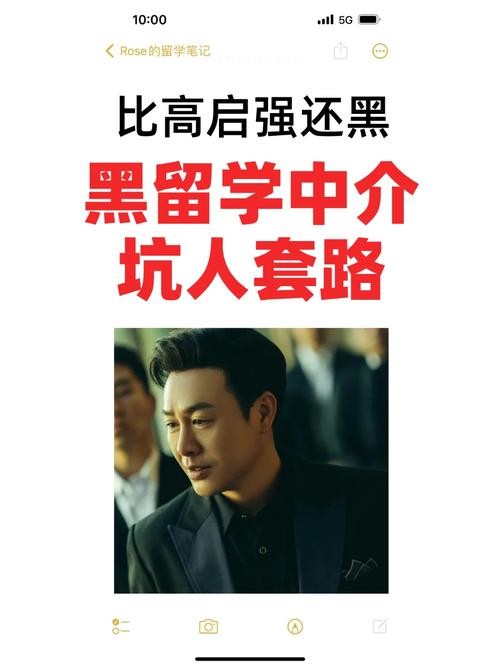 劳务中介坑人套路 劳务中介坑人套路有哪些