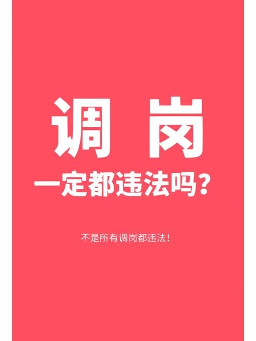 劳务中介坑人套路 劳务中介坑人套路违法吗