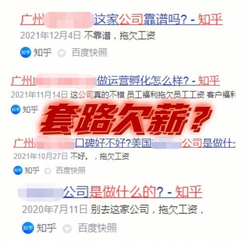 劳务中介坑人套路有哪些 劳务中介坑人套路有哪些方法