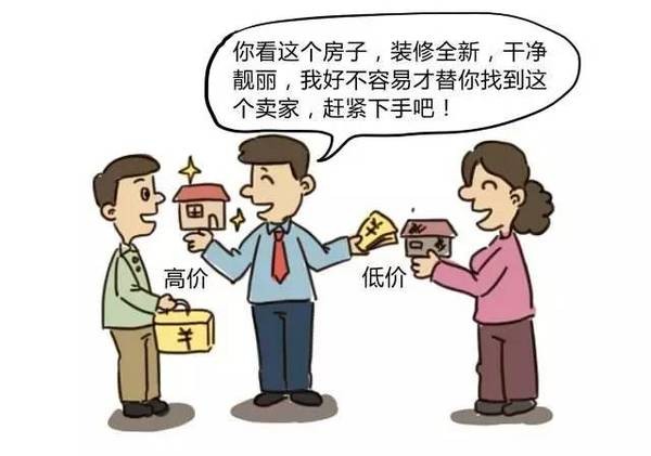 劳务中介套路多 劳务中介套路顺口溜