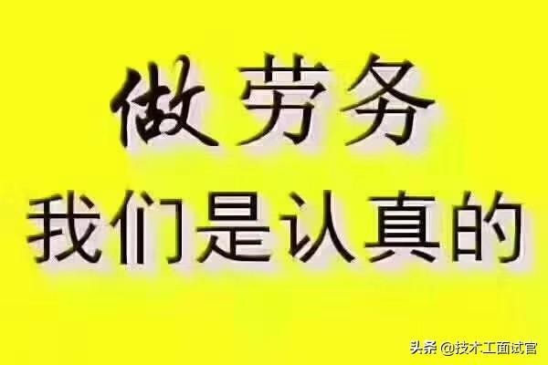 劳务中介套路深不可测 劳务中介的套路