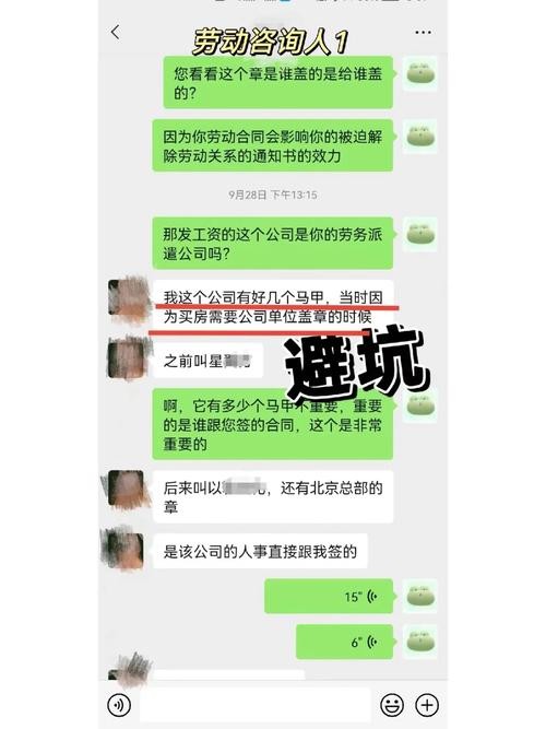 劳务中介套路顺口溜 劳务中介套路有哪些