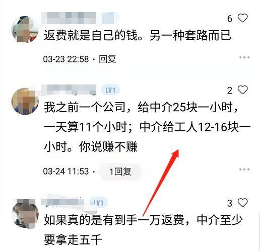 劳务中介套路顺口溜 劳务中介话术经典