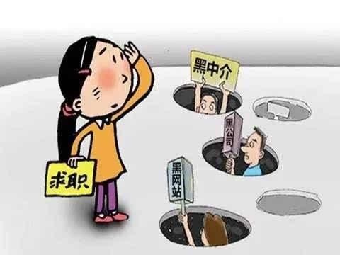 劳务中介套路骗局揭露 劳务中介套路骗局揭露案件