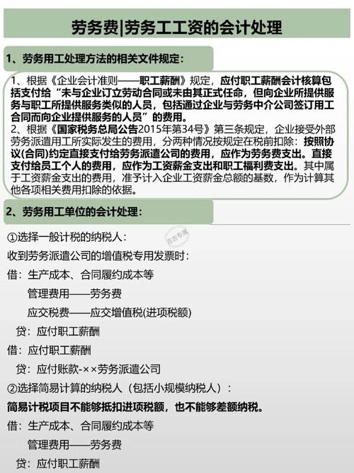 劳务中介工作怎么找客户 干劳务中介怎么找用人单位