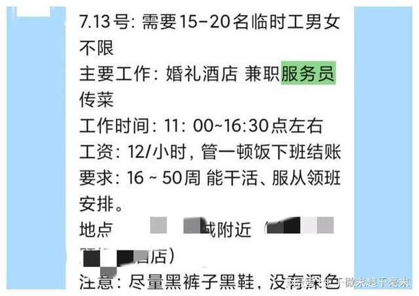 劳务中介工作怎么找进去 干劳务中介怎么找用人单位