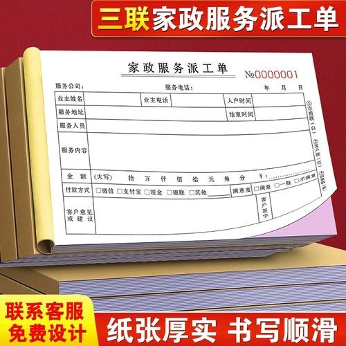 劳务中介应该怎么做工作 劳务中介是怎么盈利的