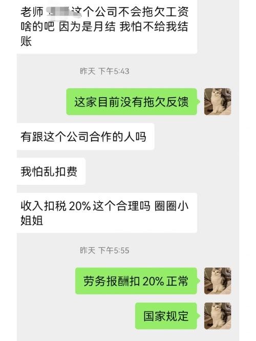 劳务中介怎么做兼职 劳务中介怎么做兼职工作