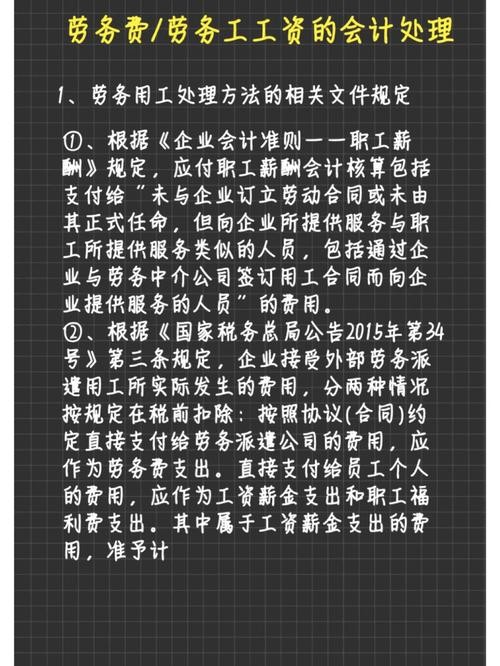 劳务中介怎么开始做 劳务中介怎么开始做销售