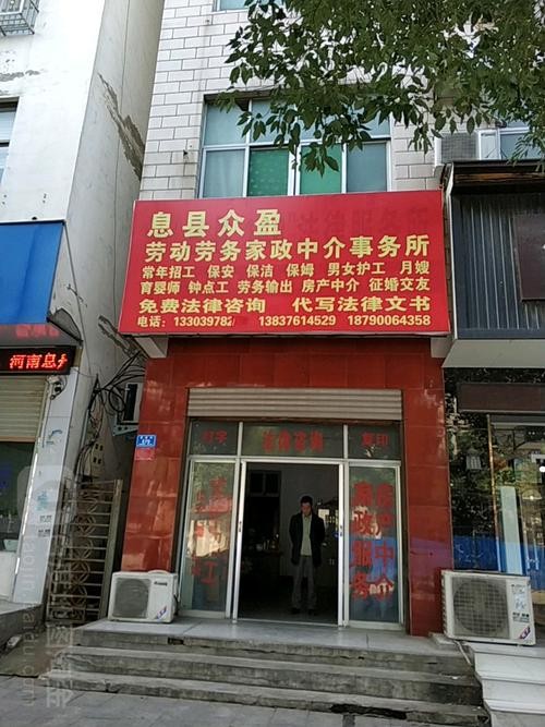 劳务中介怎么开展业务 劳务中介如何做