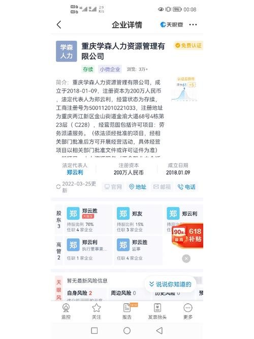 劳务中介怎么能快速招到人 干劳务中介怎么找用人单位