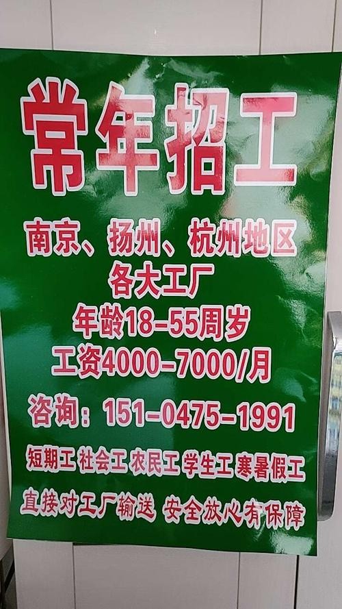 劳务中介怎么能快速招到人员 劳务中介招人怎么干怎么起步