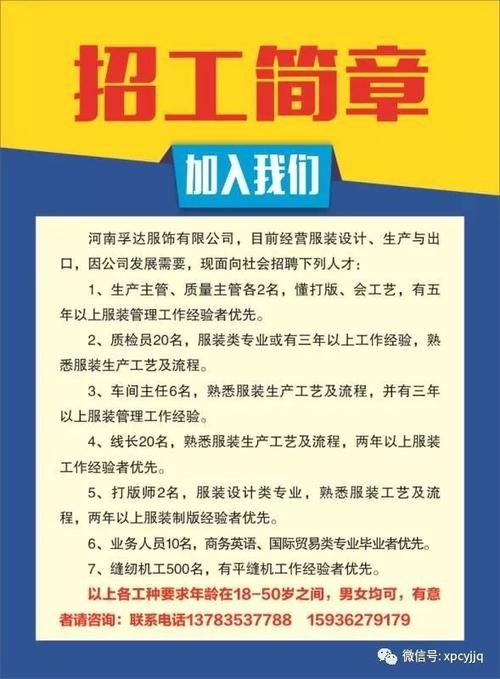 劳务中介怎样招人 劳务中介怎么能快速招到人