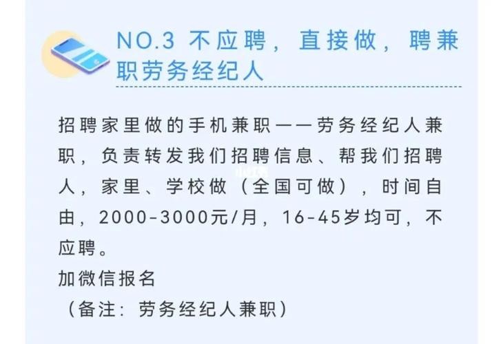 劳务中介找工作代理费 怎样做劳务中介代理在哪里接活的