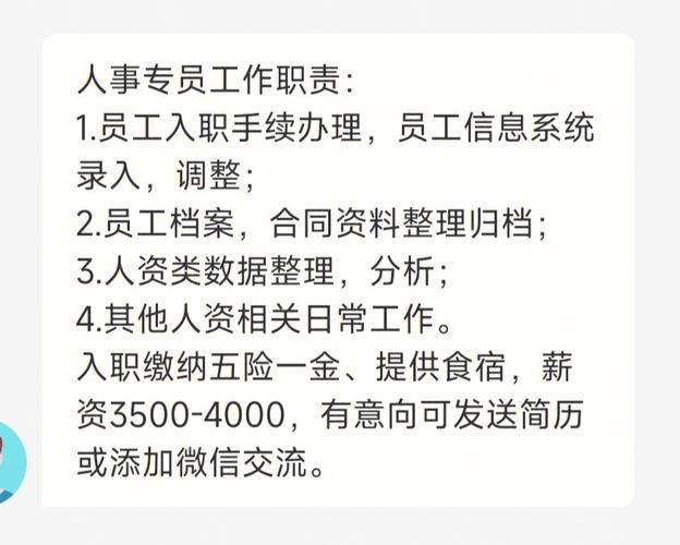 劳务中介找工作收费合法吗 劳务中介找工作收费合法吗安全吗