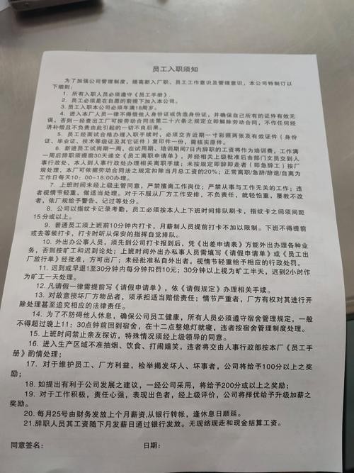 劳务中介找工作收费标准 劳务中介收费吗