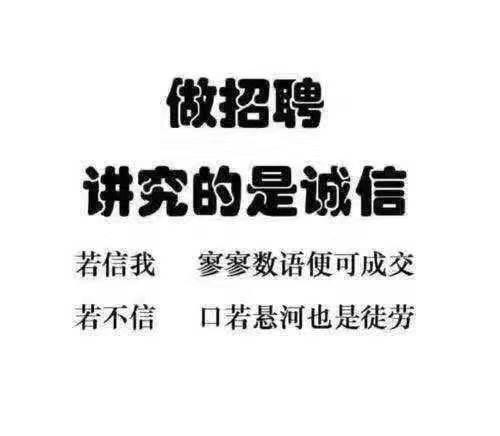 劳务中介招一个人能赚多少钱 劳务中介多少钱一个月