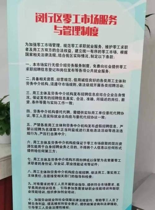 劳务中介招人如何收费 劳务中介招人如何收费合理