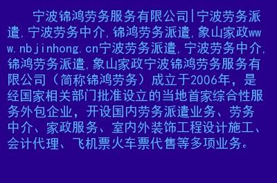 劳务中介招人如何收费 劳务中介招工一个月多少工资