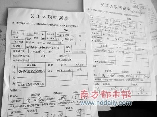 劳务中介招人如何收费 劳务中介招工一个月多少工资