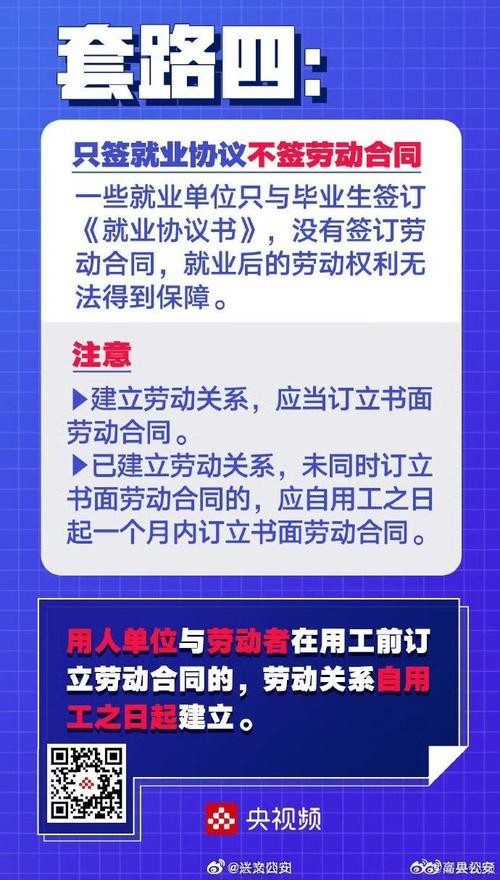 劳务中介招人如何收费 招工劳务中介是怎么盈利的