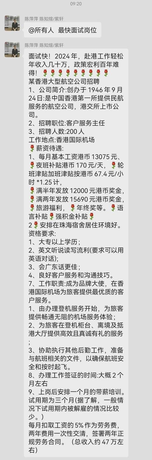 劳务中介招人方法和技巧 招工劳务中介是怎么盈利的