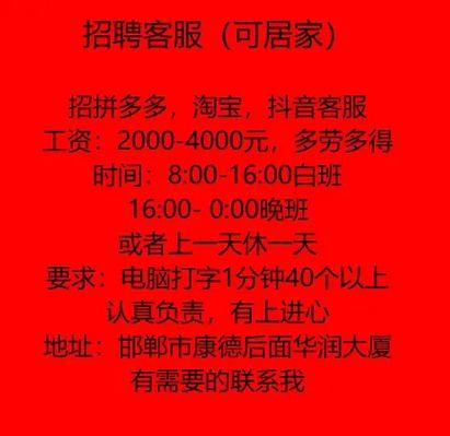 劳务中介招聘专员工作内容 劳务中介招人赚钱吗