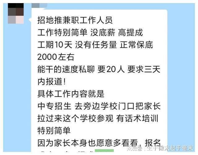 劳务中介招聘专员工作内容 劳务中介招聘专员提成怎么算