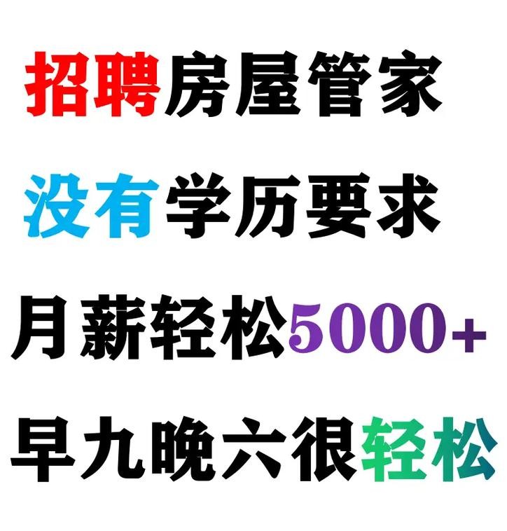 劳务中介招聘专员提成怎么算 劳务中介招聘专员提成怎么算出来的