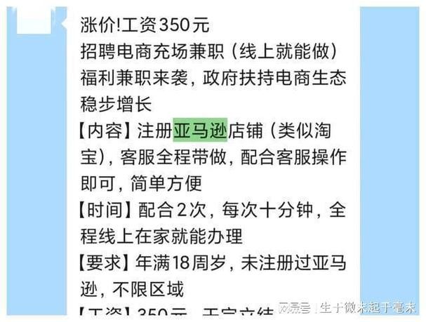 劳务中介招聘专员有前途吗 劳务中介招聘专员提成怎么算