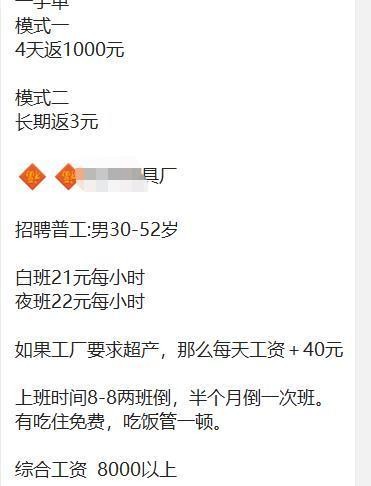 劳务中介招聘专员要求 劳务中介招人赚钱吗