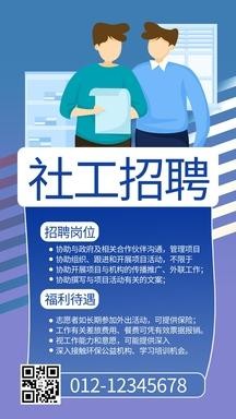 劳务中介招聘广告模板 劳务中介招聘广告模板怎么写