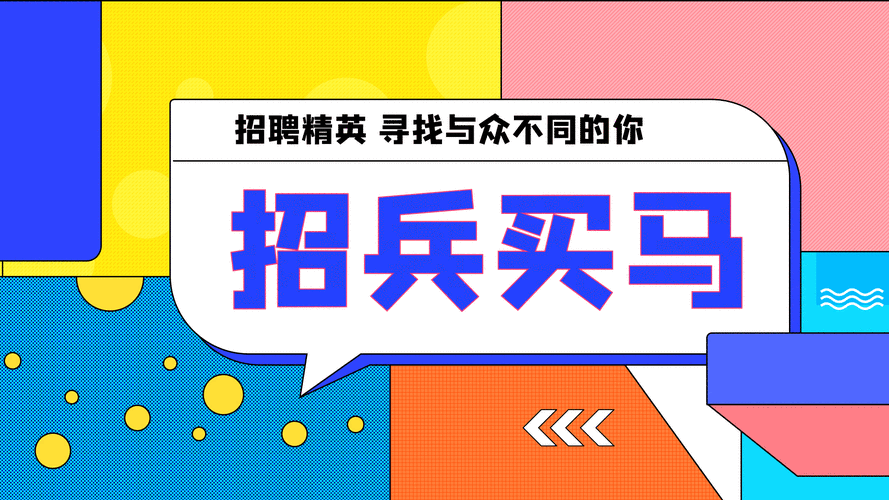 劳务中介招聘怎么招人 劳务中介如何招人