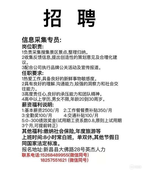 劳务中介招聘文案 劳务中介招聘专员