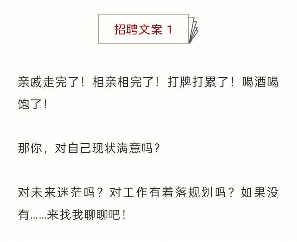 劳务中介招聘文案简短范文 劳务中介招聘文案简短范文怎么写